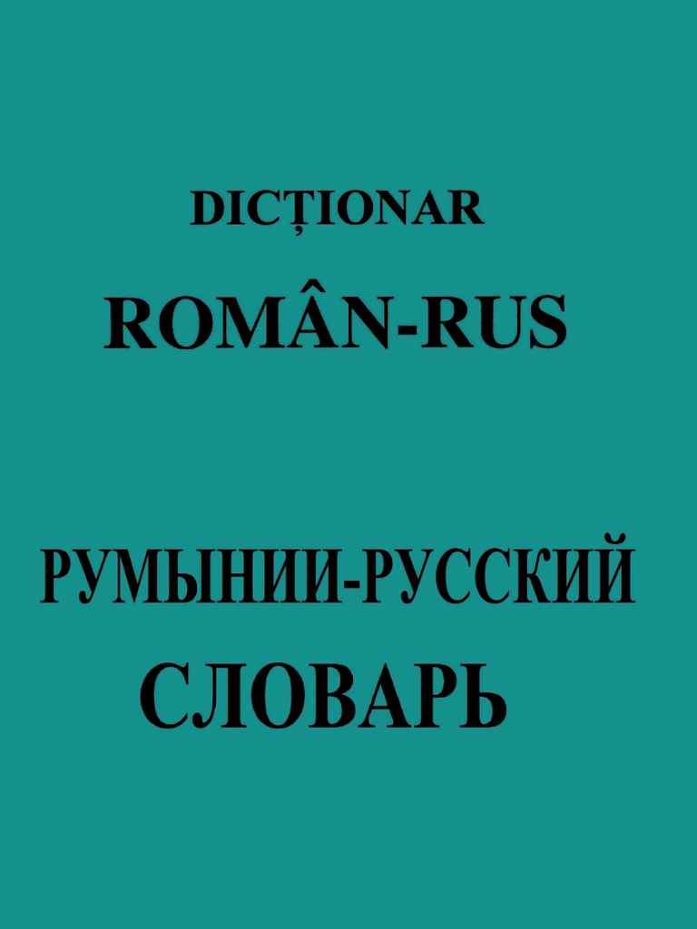 Реферат: Слоеное решение для менеджера